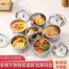 Recipiente de Acero Inoxidable con Tapa Olla para Estofado Olla de Sabor Tarro Redondo para Condimentos Recipiente Multipropósito Tarro para Condimentos de Cocina Caja de Condimentos Tarro para Manteca