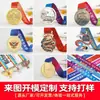 Medallas de Metal Personalizadas para Eventos Deportivos, Premios Conmemorativos para Maratones, Fútbol, Baloncesto y Competiciones Deportivas Escolares
