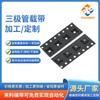 Cinta Transportadora de Transistores al por Mayor, Cinta Transportadora Antiestática para PC, Cinta Transportadora de Piezas Estampadas para Ferretería, Cinta Transportadora de Embalaje, Fabricante de Origen de Embalaje