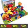 Compatible con Lego Bloques de Construcción de Pista de Bolas de Partículas Pequeñas Ensamblaje Deslizante Al por Mayor Niños y Niñas Niños 2025 Juguetes Nuevos