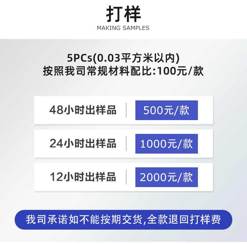 FPC软板_01