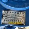 Caminhão de Sucção de Esgoto com Bomba de Vácuo de Anel de Água Yifeng Sk-9 de Suizhou 15 Selo Mecânico 2Be204 Modificação da Bomba de Circulação de Água