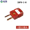 Enchufe de Panel Redondo Tipo K Rmj-K-R Conector Circular Rsj-J-R Conector de Termopar Empotrado