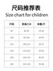 Camiseta Informal de Manga Corta para Niños, Nuevo Estilo Verano 2026, Bloques de Color con Estampado de Letras, Top Moderno Estilo Coreano para Niños