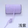 Banda Elástica Plana de Alta Elasticidad de Colores Banda Caballo Corredor Banda Elástica Cabeza de Cebolla Banda Caballo Corredor Fabricante Cuerda para Mascarilla al por Mayor Ancha y Delgada