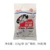 Caramelo de Leche Conejo Blanco Guanshengyuan 114g Caramelo de Leche Original Caramelo Snacks Nostálgicos de la Infancia Venta al por Mayor Caramelo de Leche Conejo Blanco