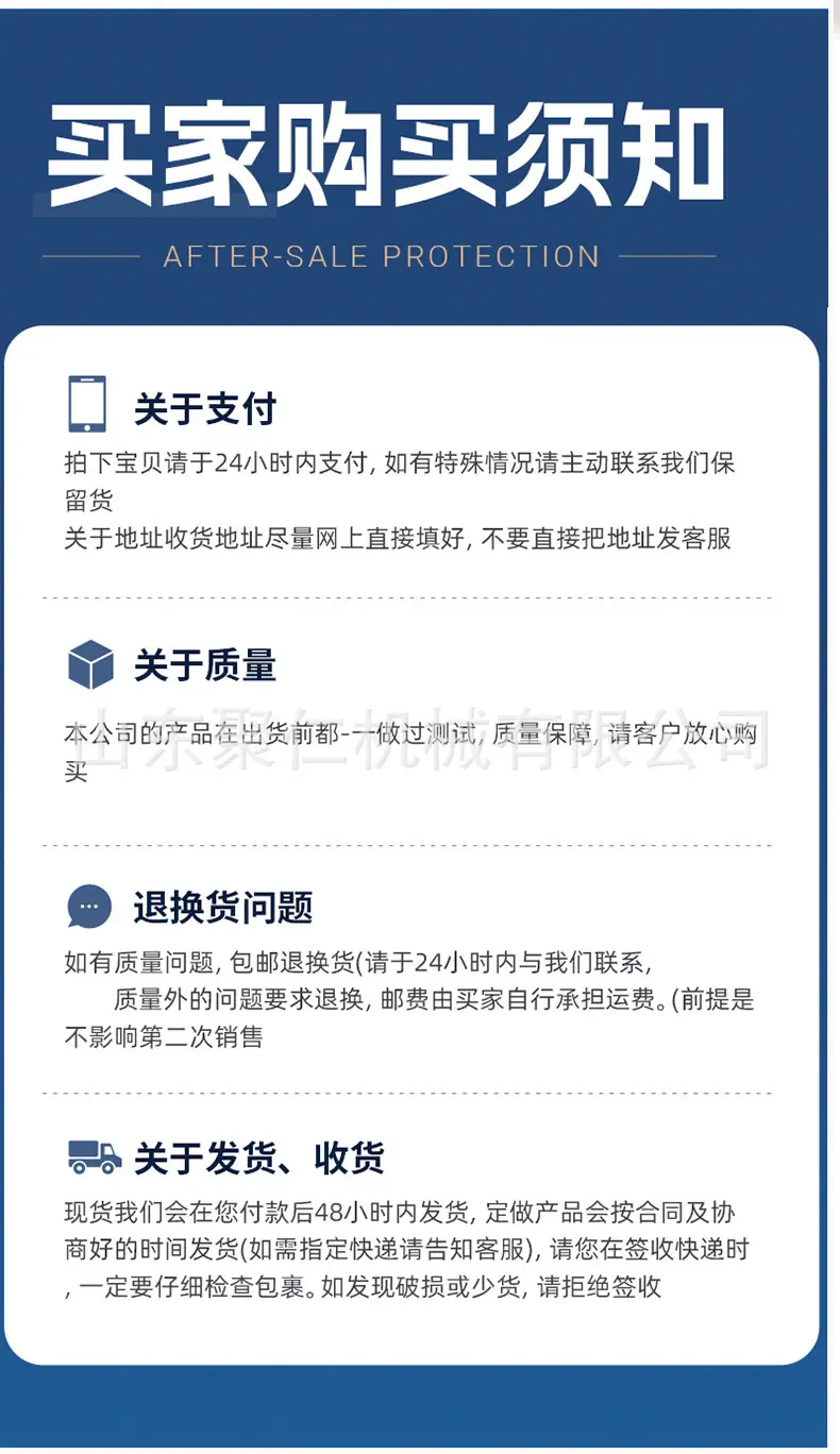 扫雪机沙滩款 详情 (12).jpg