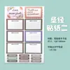 Venta al por mayor de pegatinas bíblicas, pegatinas para agenda, pegatinas creativas para agenda, materiales de decoración para diario, Transfronterizo