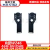 A2465040540L 2465040240R Aplicable W117 W242 W246 W156 W176 Soporte Pequeño de Radiador