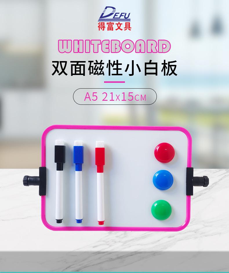 专用支架式A5小白板详情页_01.jpg