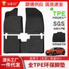 Adecuado para Changan Deep Blue S07 Alfombrillas completas de TPE para coche, Alfombrillas especiales para coche, Alfombrillas de TPE para coche, Venta al por mayor respetuosa con el medio ambiente