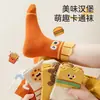 Calcetines para niños, estilos de primavera y otoño, calcetines de algodón con dibujos animados para niños, calcetines de media pantorrilla para niños, adecuados para niños mayores, sin costuras y anti-pilling, para usar en otoño