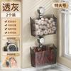 Nuevo Estante de Almacenamiento para Cocina con Ventosas, Almacenamiento de Pared para Cebollas, Jengibre y Ajo, Almacenamiento de Condimentos, Cesta de Almacenamiento para Cocina para Cebollas, Jengibre y Ajo, Estante de Almacenamiento