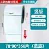 Papel para Impressão de Etiquetas Térmicas Fangda 100X150 Papel para Impressão de Formulários Expressos 40 60 80 Papel Térmico para Etiquetas
