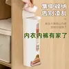 Caja de Almacenamiento tipo Cajón para Montar en la Pared para Ropa Interior y Calcetines, Organizador sin Taladro para Uso Doméstico, Solución de Almacenamiento Conveniente para Ropa Interior y Calcetines