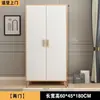 Armario de Madera Maciza para Dormitorio del Hogar Armario Grande 2025 Montaje Sencillo Apartamento Pequeño Armario Individual para Alquiler Otro