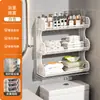 Estante de almacenamiento para baño sin taladro, gabinete de almacenamiento de cosméticos para lavabo montado en la pared, estante de almacenamiento para baño montado en la pared