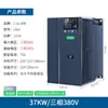 Inversor de Fornecimento de Água com Pressão Constante Trifásico 380V 1.5-93Kw Controlador Booster para Bomba de Água