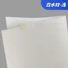 Adesivos autoadesivos com revestimento a laser Amazon papel de etiqueta personalizado papel de impressão papel resistente a rasgos A4 A3 papel sintético transfronteiriço