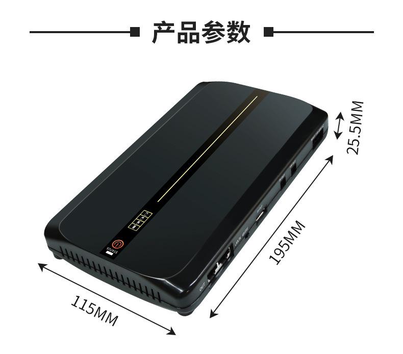 UPS电源-定制-POE01_13