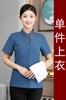 Ropa de trabajo para limpieza de habitaciones de hotel, manga corta para mujer, tía de limpieza de propiedades, centro comercial, limpiador de hospital, traje de verano para hombre