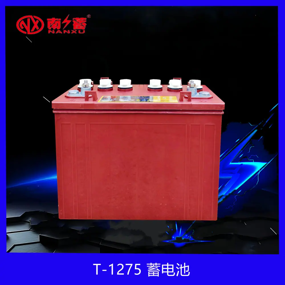 南蓄T1275蓄电池