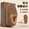Zapatillas de algodón pequeñas con forma de pan para mujer, colección invierno 2026, con talonera, antideslizantes, aptas para uso en interiores, proporcionando calidez y protección contra el frío, diseño unisex