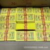 Papel Amarillo Sacrificial 120 Denominación Grande Papel de Pulpa de Bambú Boleto Amarillo Festival Qingming Artículos de Papel Yunyang Suministros Funerarios al por Mayor