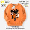Sudadera para Niños Dragon Ball Goku Primavera y Otoño 2025 Nuevo Otoño Ropa de Otoño para Niños Grandes Niños Niños Tops Frescos