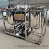 Equipo de Refinación de Aceite Comestible para Almazara Máquina de Descerado y Refinación Equipo Totalmente Automático de Desodorización, Deshidratación y Decoloración de Aceite de Palma