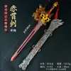 Espada Yongjie YJ sin costuras de 22 cm y 30 cm de ancho, modelo de juguete de aleación de metal con forma de lobo en la aldea principal, demonio púrpura, que la rodea.