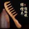 Peine de Sándalo Rojo Dorado de Mango Corto y Dientes Anchos para Masaje de Cabeza, Hombro y Cuello, Peine para Cabello Rizado para Mujeres, Peine de Madera de Regalo
