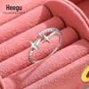 Hee goo j0249 s925 prata meteoro anel feminino alto sentido ins estrela anel vento frio aberto anel de dedo