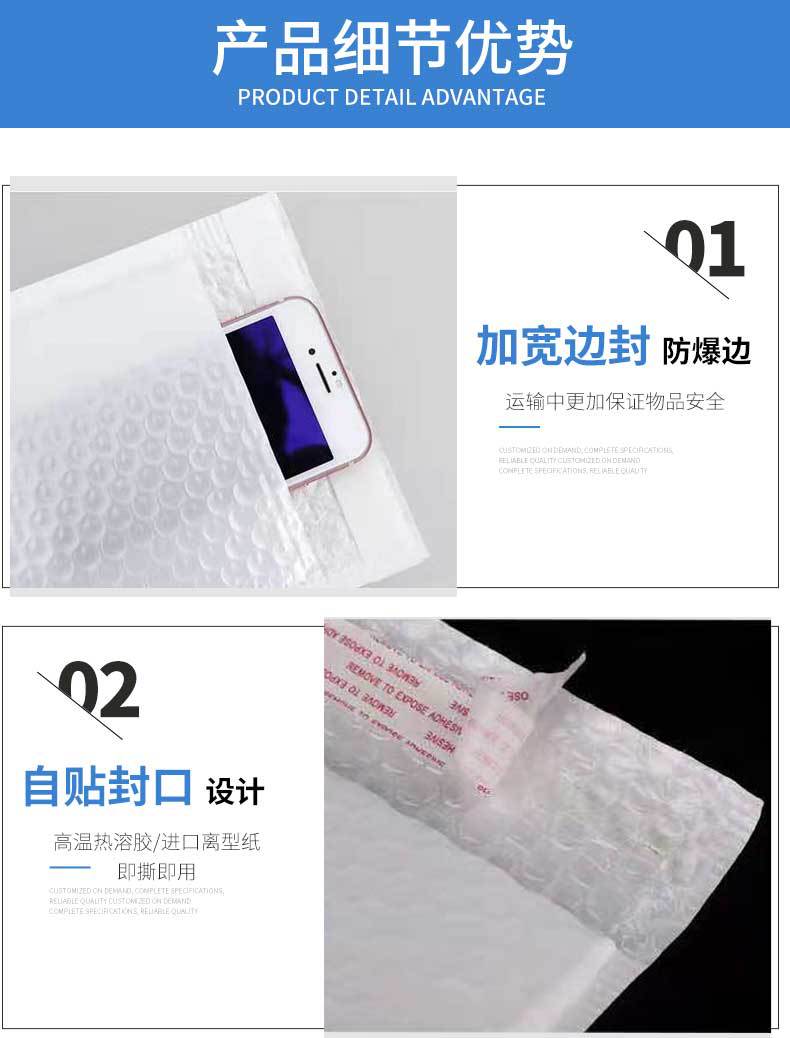 哑光气泡详情页_07