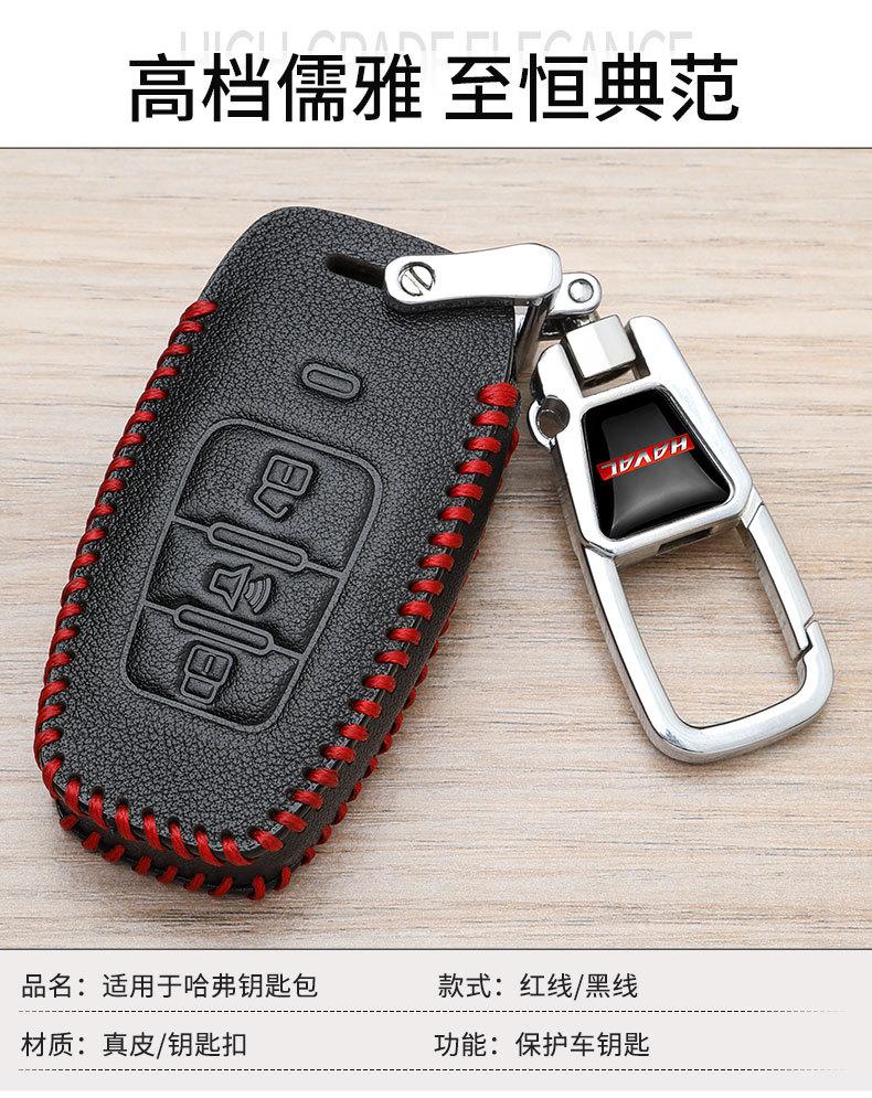 哈弗详情无线_07.jpg