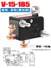 Micro Interruptor de Limite de Viagem Pequeno V-15 V-152 V-153 V-155 V-156-1C25 Contato de Prata