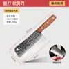 Cuchillo de cocina casero de acero inoxidable para filetear cortar carne cortar hueso cuchillo súper rápido afilado corte doble propósito cuchillo de uso general venta al por mayor