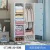 [Personalizado] Guarda-Roupa Simples Moderno Simples Quarto Casa Dormitório Quarto de Aluguel Armário de Armazenamento de Plástico Armário de Armazenamento