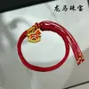 Pulseira de Fio Vermelho do Ano do Cavalo de 2026 para Mulheres, Pulseira de Fio Vermelho com Pingente de Sucesso Dupla Face Feita à Mão