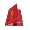 Carpeta Portacertificados de Honor al por Mayor Portatarjetas de Reunión Personalizado Carpeta de una Sola Página Carpeta de Anillas Carpeta de Papel