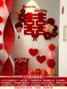 Conjunto de decoração de atmosfera para quarto de casamento, decoração de fundo de parede de casamento, faixa longa para quarto "Minha casa está cheia de alegria" com personagens "feliz", noivado