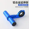 Soporte de Aleación de Aluminio para Bicicleta Estante de Extensión a Prueba de Golpes Fijo Estante de Extensión para Computadora de Ciclismo Clip para Coche Marco Accesorios de Equipo