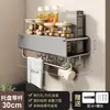 Prateleira de Armazenamento de Cozinha Montada na Parede Sem Furos Porta-Temperos Porta-Facas Prateleira Suspensa Prateleira de Organização e Armazenamento para Casa