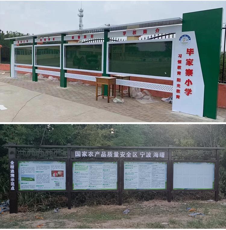 宣传栏详情_14.jpg