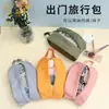 Bolsa de Almacenamiento para Viaje, Bolsa de Almacenamiento para Ropa Interior, Bolsa Organizadora Portátil, Bolsa Impermeable para Clasificar Ropa Interior y Calcetines en Maleta