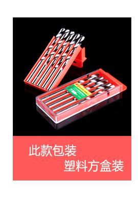 钻头详情页----塑料盒装_14