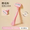 Maquinilla de depilar para hombres y mujeres, Artefacto para depilar axilas, Elimina el vello de las axilas, Rasuradora para piernas y brazos, Rasuradora y recortadora para partes íntimas