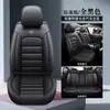 Cojines para Asientos de Coche de Cuatro Estaciones Todo Incluido al por Mayor del Fabricante, Fundas de Asiento de Coche 3D de Cobertura Total, Fundas de Asiento de Coche Completas de Cuero, Disponible para Dropshipping