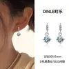 Pendientes de Plata de Ley S925 con Diamante Moissanita, Lujo Accesible, Gama Alta, Estilo de Nicho, Modernos, Pendientes Súper Brillantes para Mujer