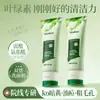 Limpiador Facial Doble Tubo de Aminoácidos Limpia Poros Espuma Limpiadora Hidratante Cuidado de la Piel para Hombres y Mujeres Fabricante de Limpiador Facial Venta al por Mayor